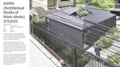 ASWA Studio